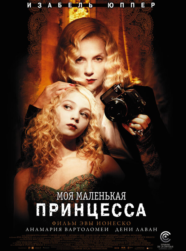 Постер сериала